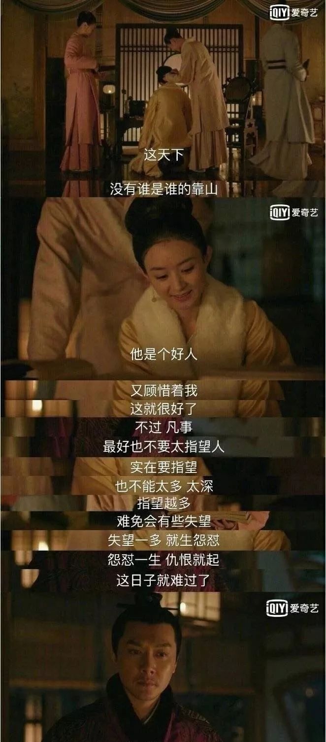 婚友社推薦  趙麗穎馮紹峰婚後恩愛到飛起：誰敢懟我老婆我懟回去！ 情感 第12張