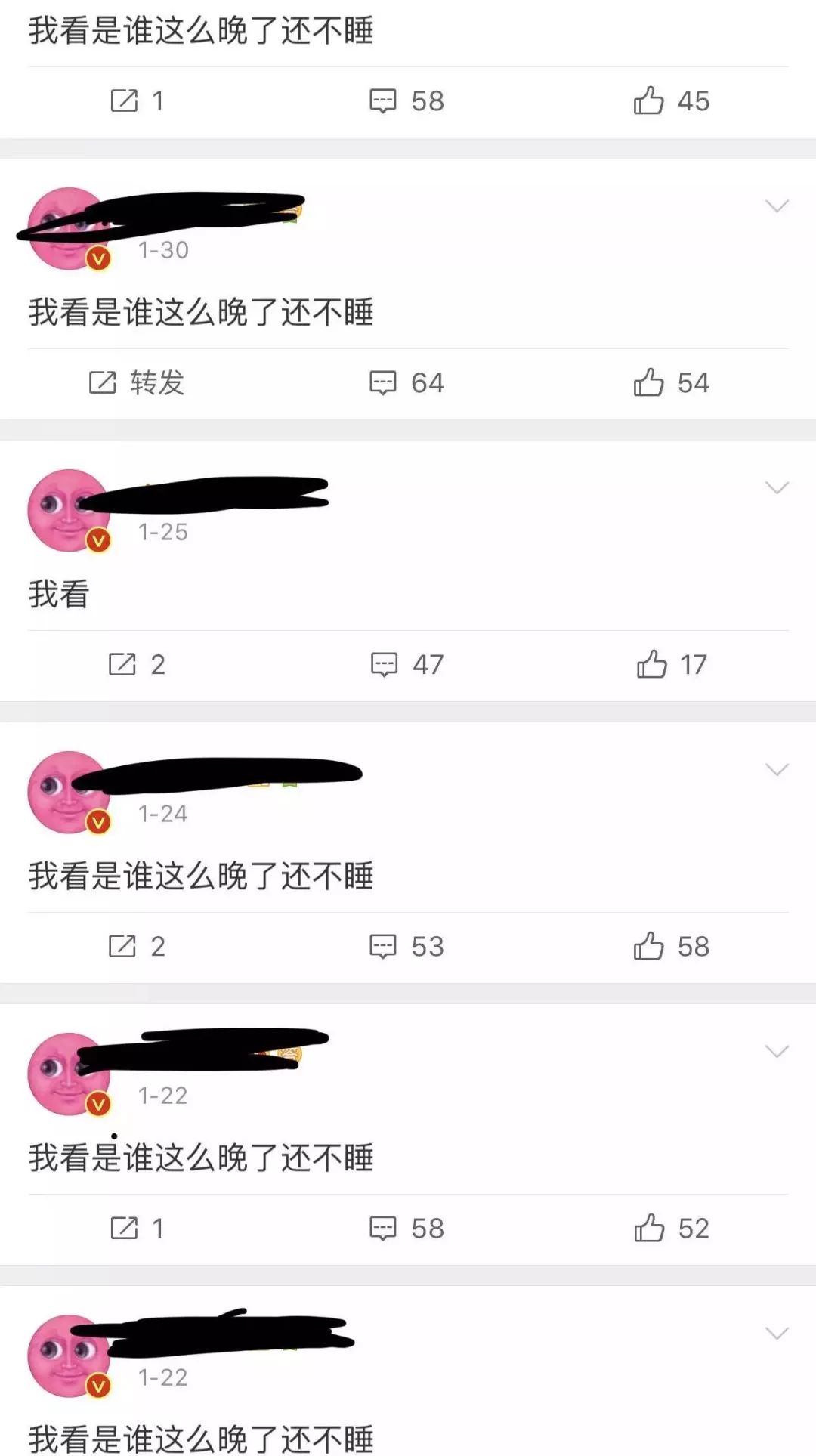 27歲二胎媽媽，通宵玩手機猝死：早睡，是最難的自律 科技 第16張