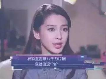 Angelababy和曉明為什麼老被傳離婚？？ 娛樂 第41張