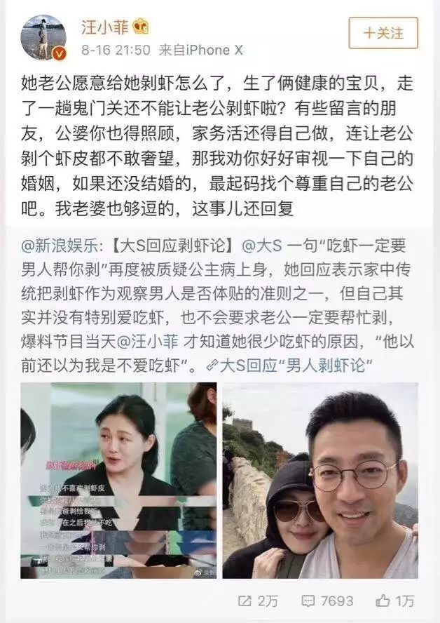 要什麼關心的話，我只想要你動一下 婚戀 第4張