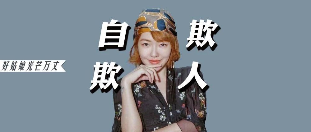 小S大哭上热搜：我老公出轨家暴爱逛夜店，但是他超爱我！