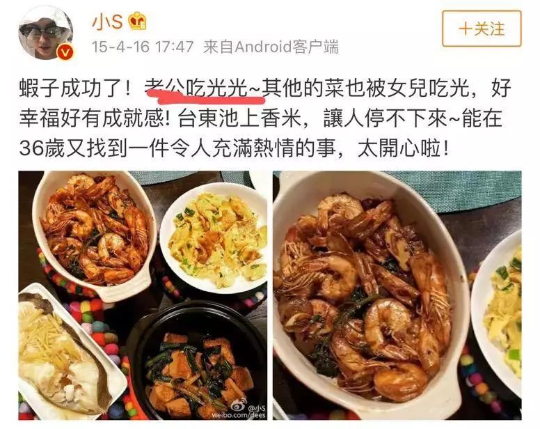 交不到女友怎麼辦  小S大哭上熱搜：我老公出軌家暴愛逛夜店，但是他超愛我！ 未分類 第37張