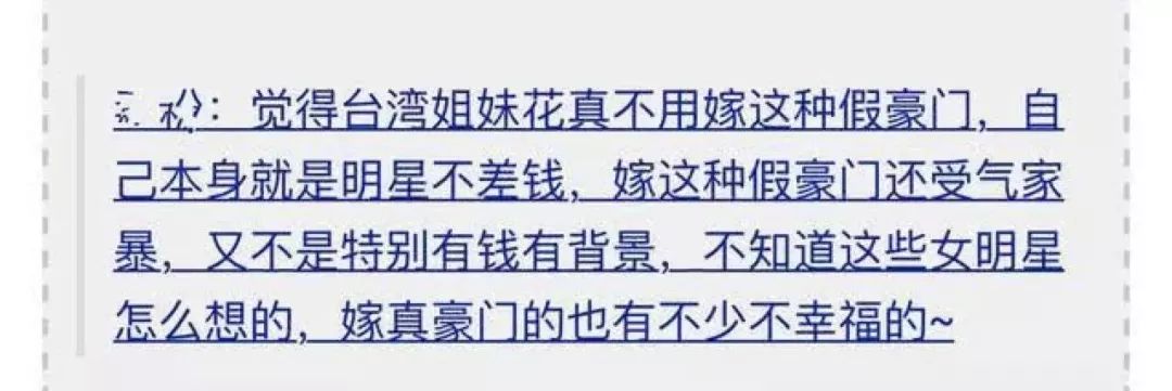 交不到女友怎麼辦  小S大哭上熱搜：我老公出軌家暴愛逛夜店，但是他超愛我！ 未分類 第11張