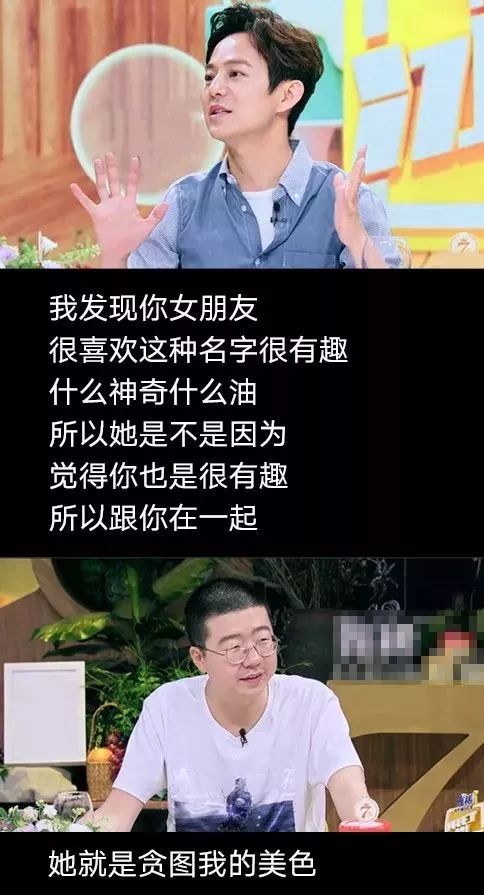 陈铭奇葩说大一照片_陈铭奇葩说第四季哪几_陈铭奇葩说