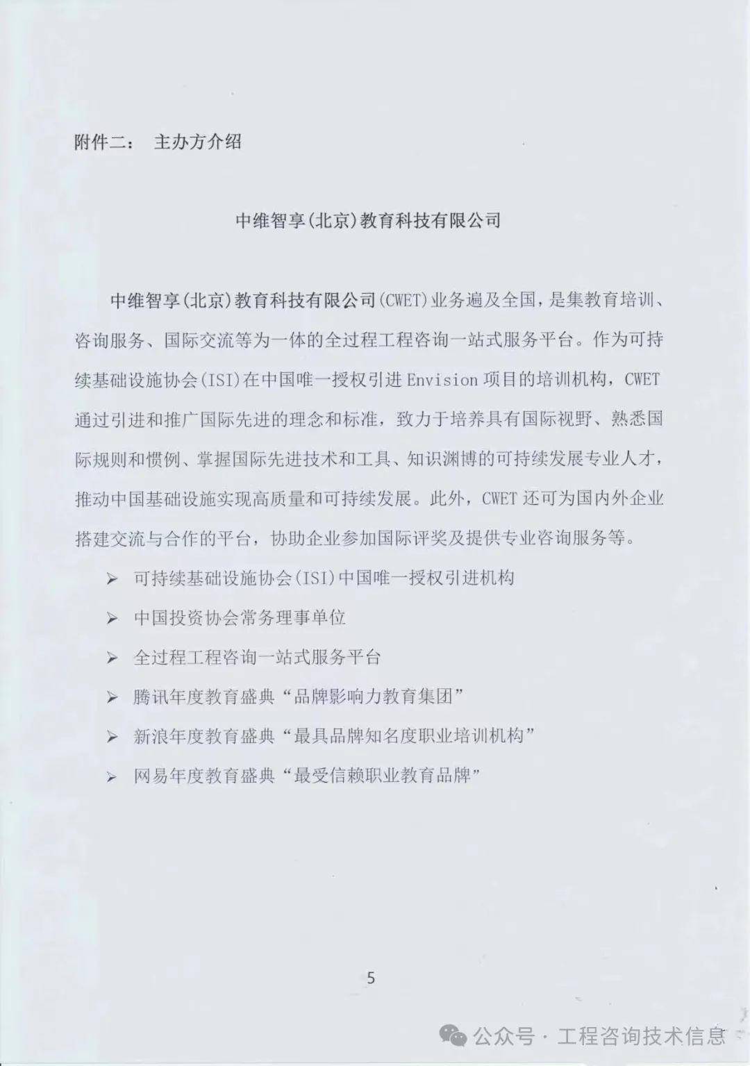 造价师查成绩时间_2024年造价师考试成绩查询_2020造价师考试成绩查询