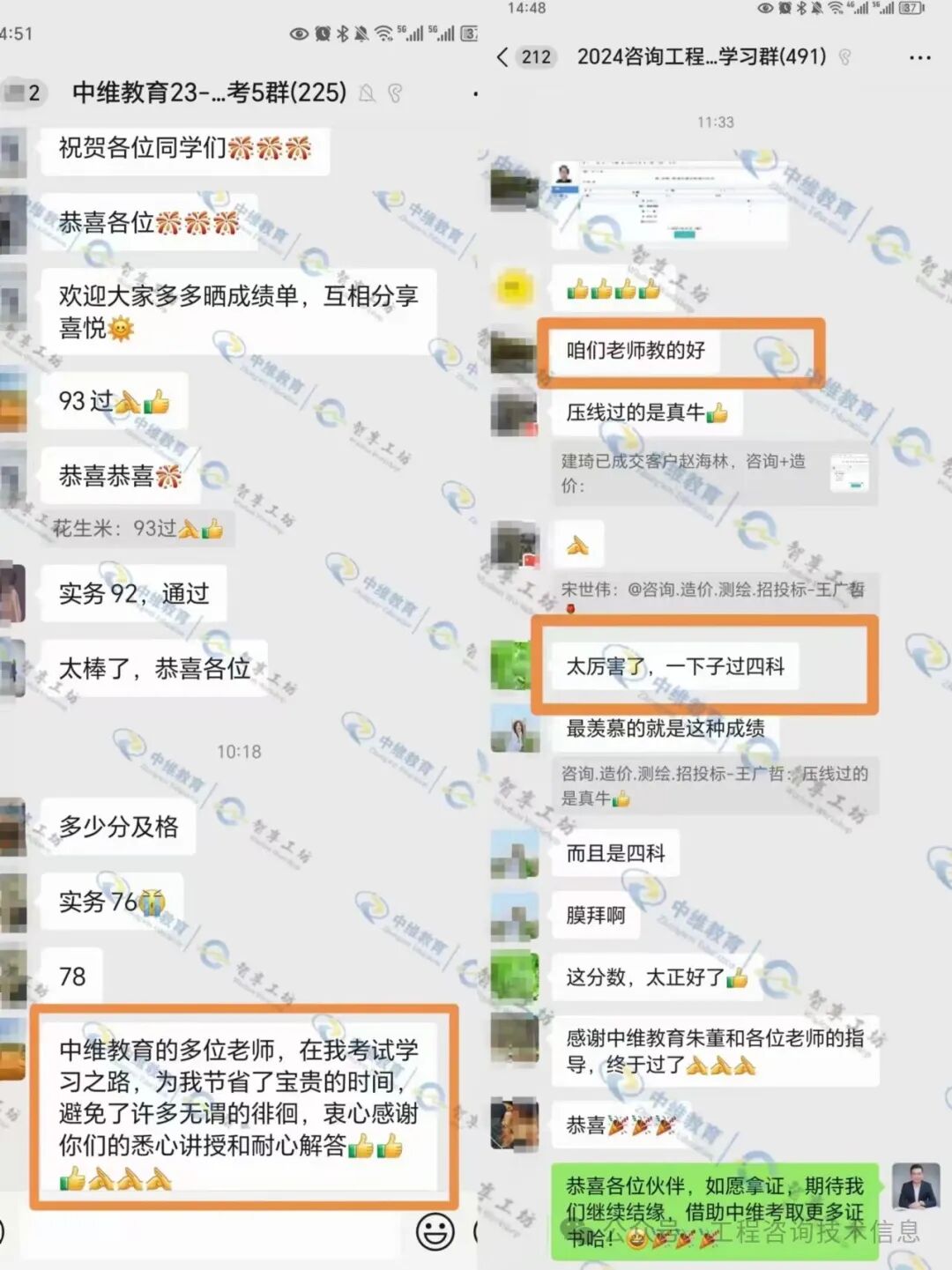 2024年造價(jià)師考試成績(jī)查詢(xún)_2020造價(jià)師考試成績(jī)查詢(xún)_造價(jià)師查成績(jī)時(shí)間