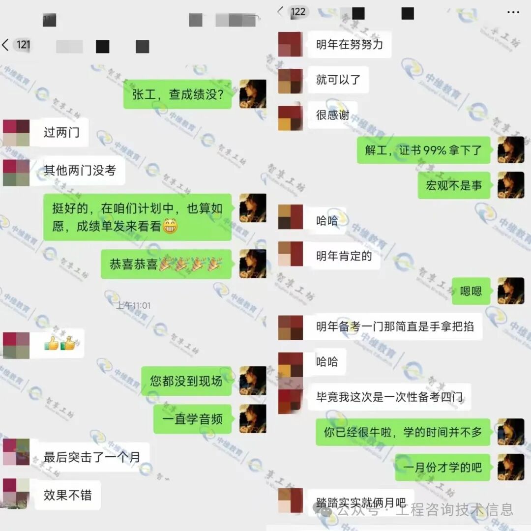 造價(jià)師查成績(jī)時(shí)間_2024年造價(jià)師考試成績(jī)查詢(xún)_2020造價(jià)師考試成績(jī)查詢(xún)