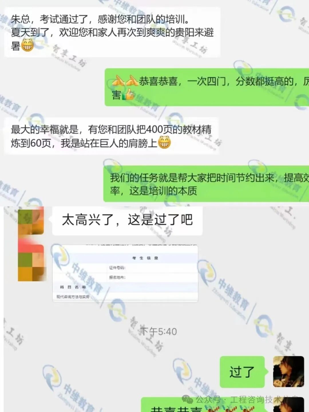 2020造價(jià)師考試成績(jī)查詢(xún)_2024年造價(jià)師考試成績(jī)查詢(xún)_造價(jià)師查成績(jī)時(shí)間