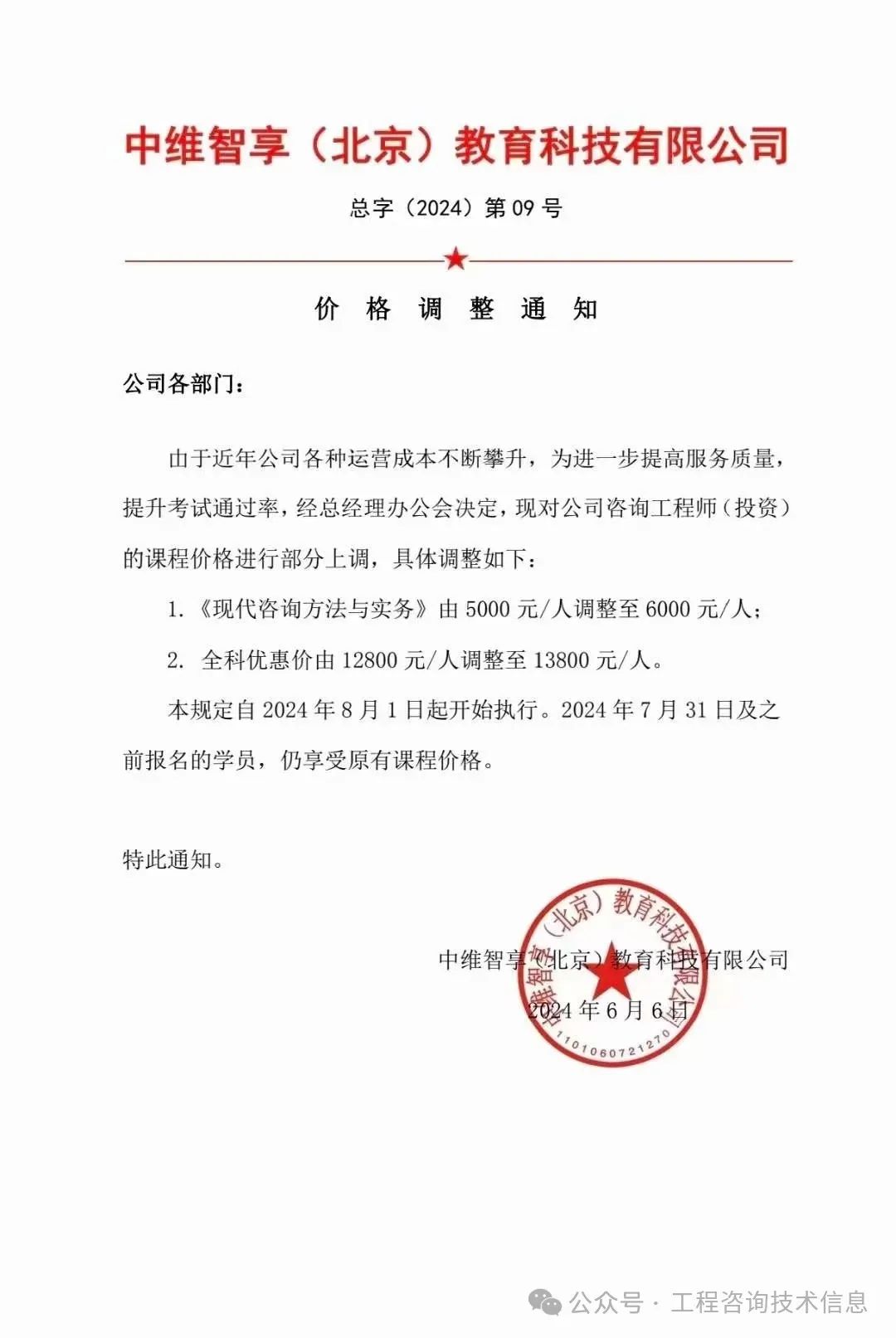 造价师查成绩时间_2020造价师考试成绩查询_2024年造价师考试成绩查询