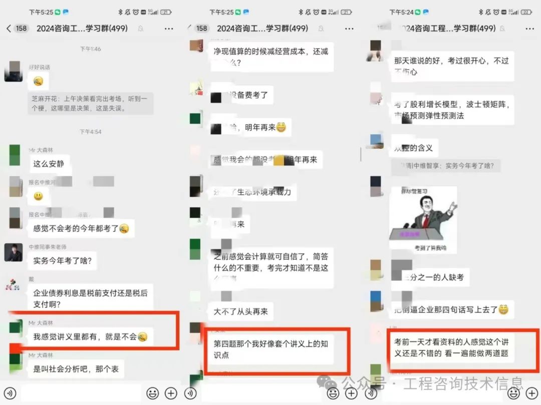 造价师查成绩时间_2020造价师考试成绩查询_2024年造价师考试成绩查询