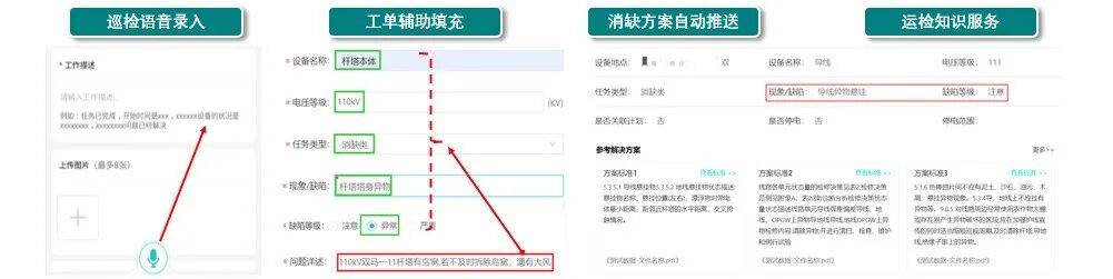微信图片_20230508104157.jpg
