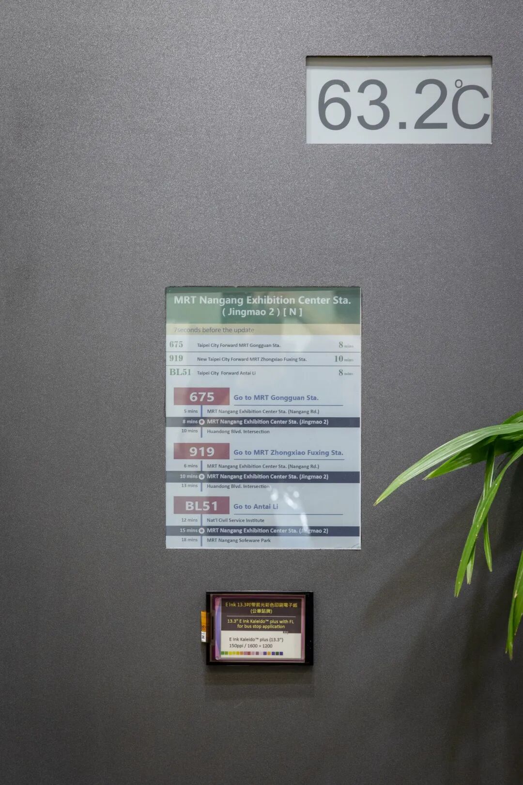 低碳与无光害电子纸公交站牌助力构建智慧城市，降低全社会能源消耗水平的图8