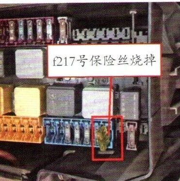 奔驰GL550发动机抖动，启动车辆后反复烧保险丝