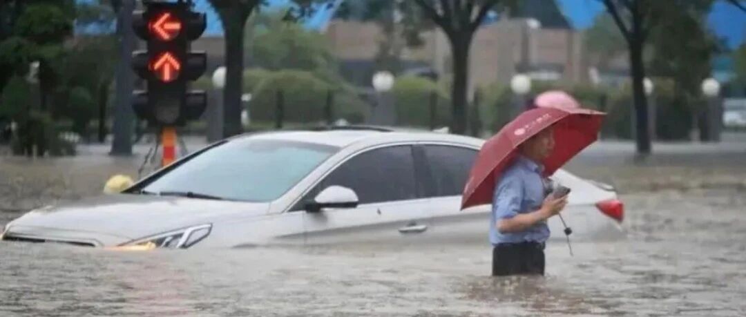 河南一场暴雨，为什么燃油车趴窝无数，电动汽车却能当船开？