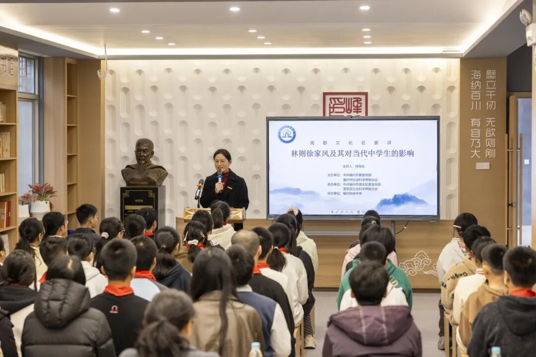 闽都文化名家讲（第133期） | 闽都名家话则徐 英雄血性耀榕城
