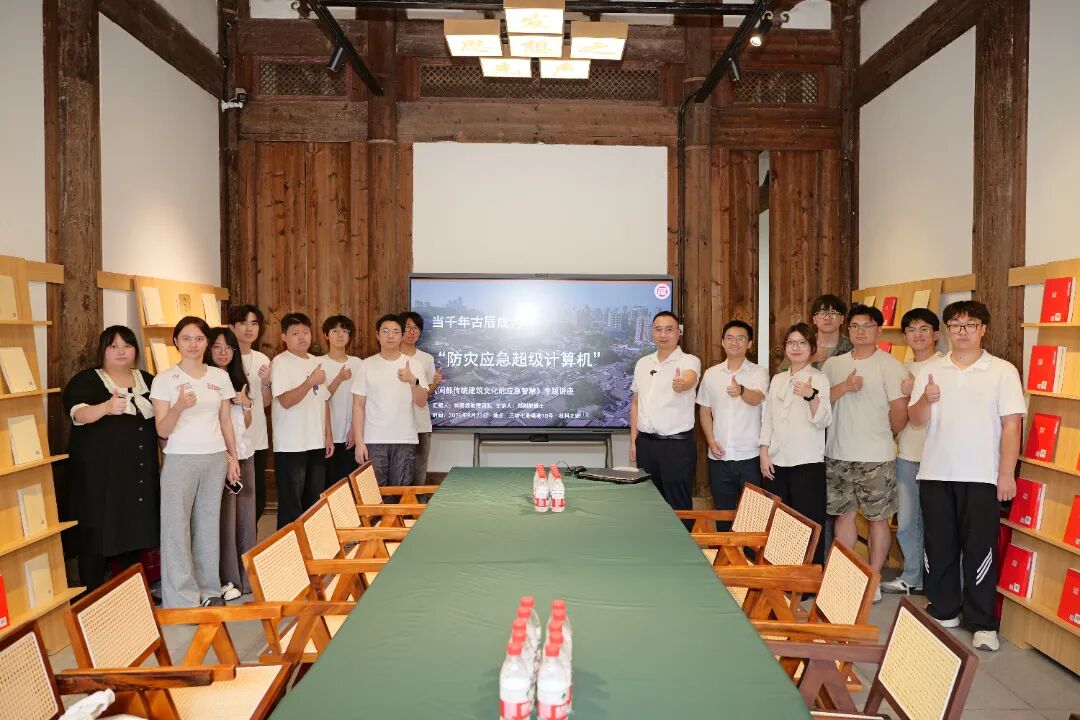 “社科强市”沙龙|当千年古厝变身防灾应急超级计算机——解码闽都传统建筑里的生存智慧
