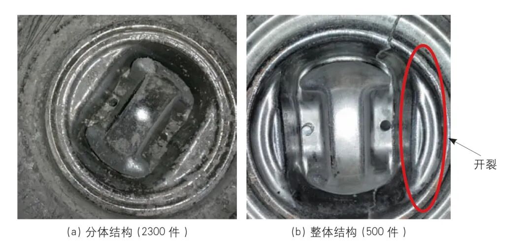 商用車活塞終鍛模具分體結(jié)構(gòu)研究的圖6