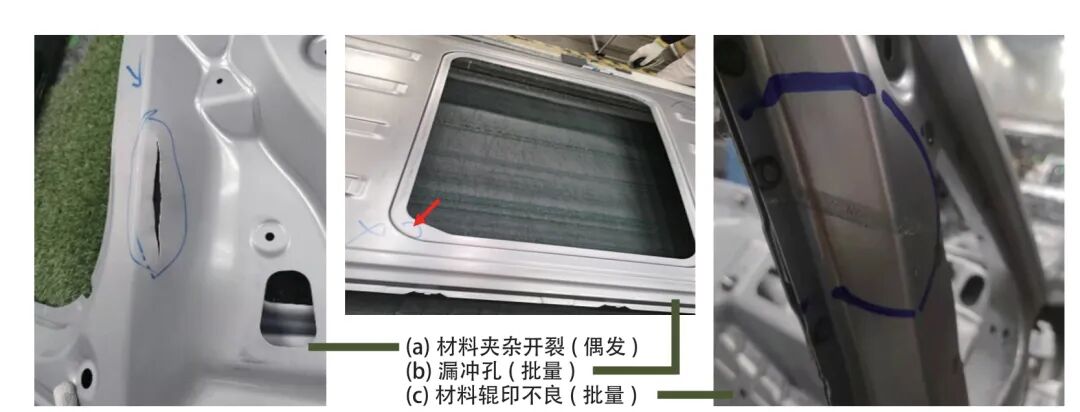 冲压质量模板匹配视觉检测技术应用的图1