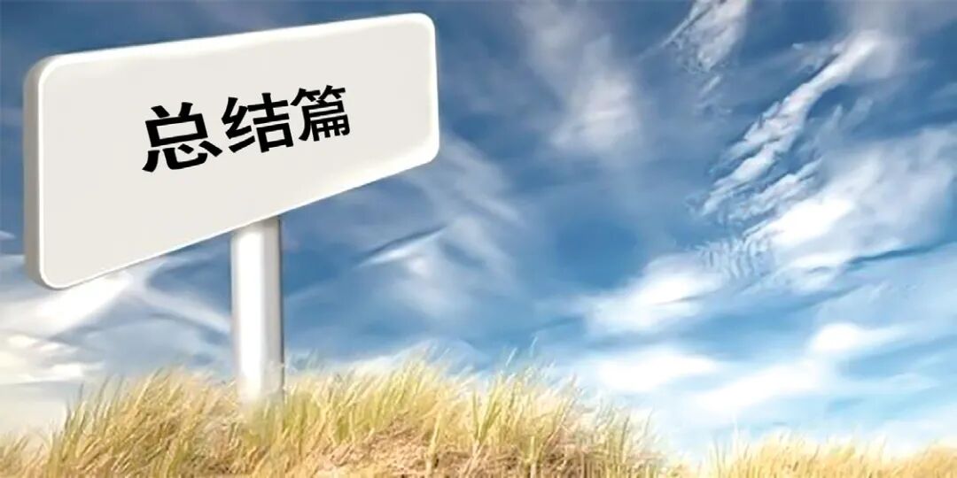 中国锻造行业“十四五”发展纲要（连载一)的图1