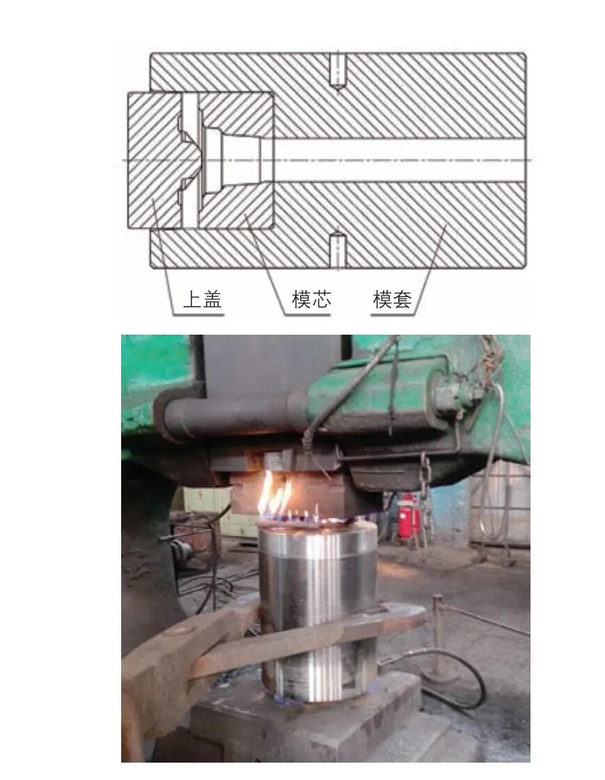 大型半軸鍛件成形工藝研發的圖4