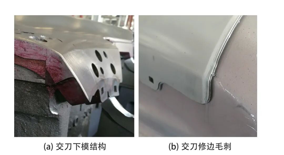 车身覆盖件修边模正侧交刀结构研究的图5