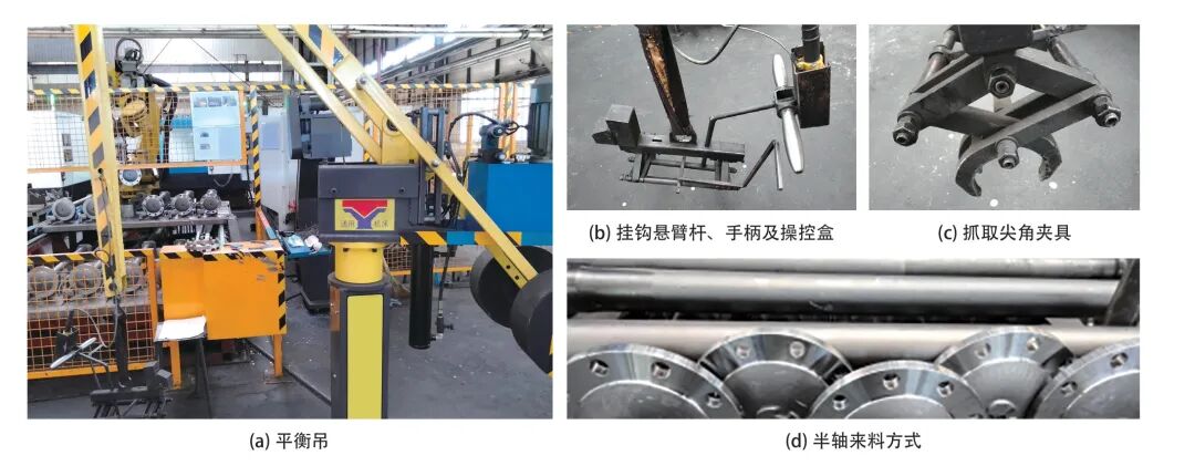 半轴精车、钻孔、孔倒角自动化设计的图4