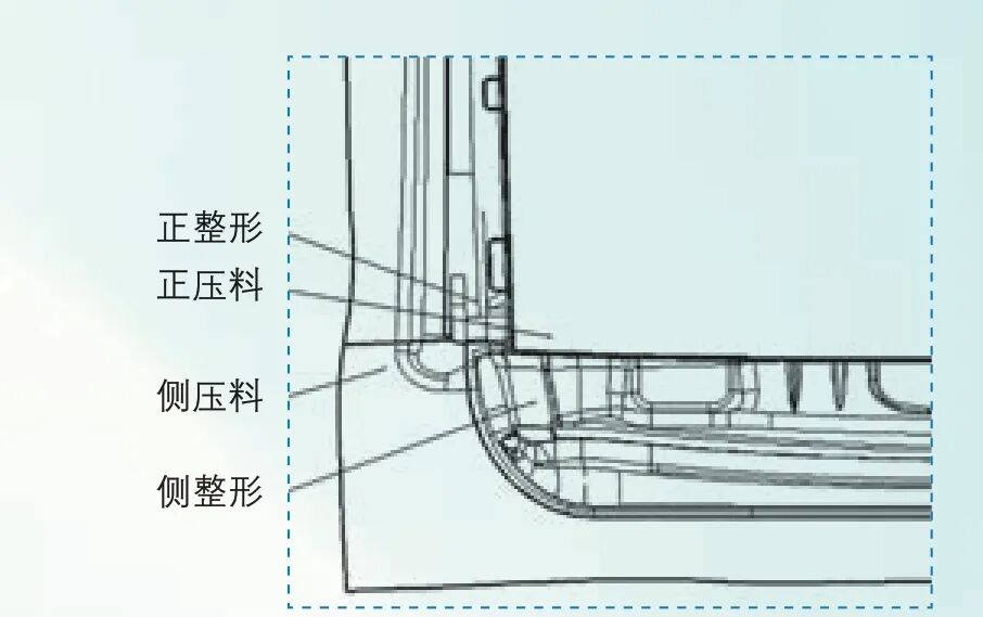 頂蓋外板尾部兩側褶皺的分析及對策的圖8