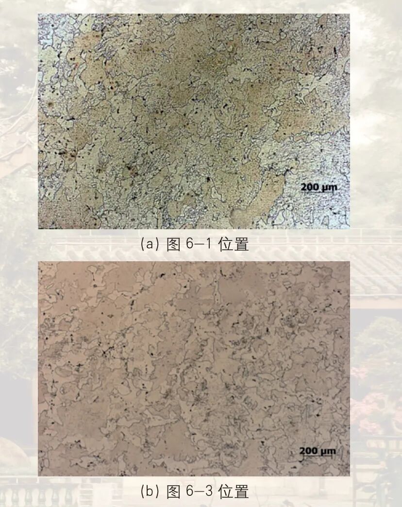 7050 鋁合金H 形斷面模鍛件表層組織調控工藝的圖9