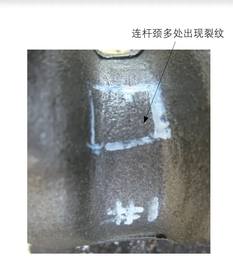 六缸曲轴锻件质量提升的图3