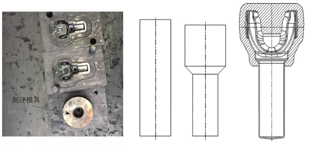 传动轴锻件锻造新工艺研发(图8)