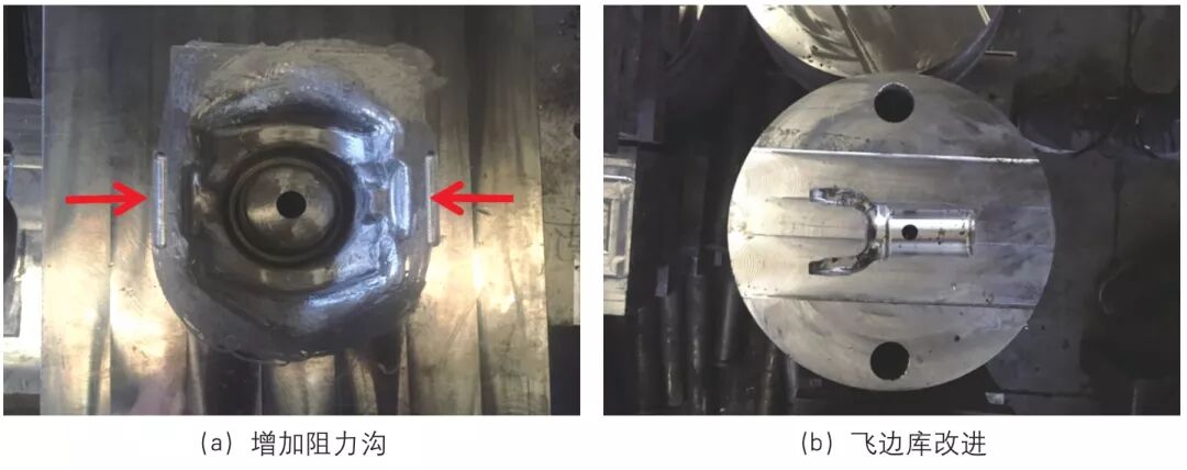 传动轴锻件锻造新工艺研发(图9)