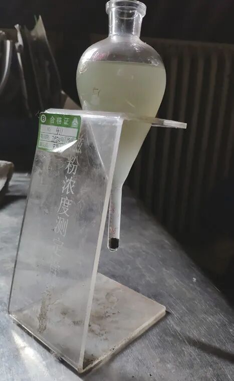 某轉向節鍛件的探傷工藝制訂過程的圖3
