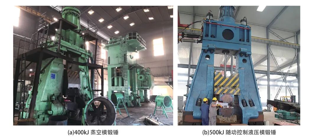 大吨位锻锤和高能螺旋压力机的升级与再制造的图8