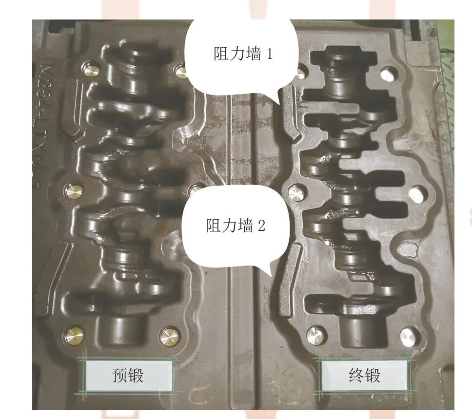 乘用车曲轴锻造工艺及改进的图3