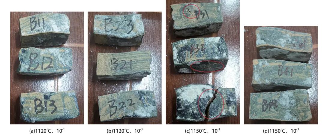 TiAl4822 合金锻造工艺参数的研究的图4