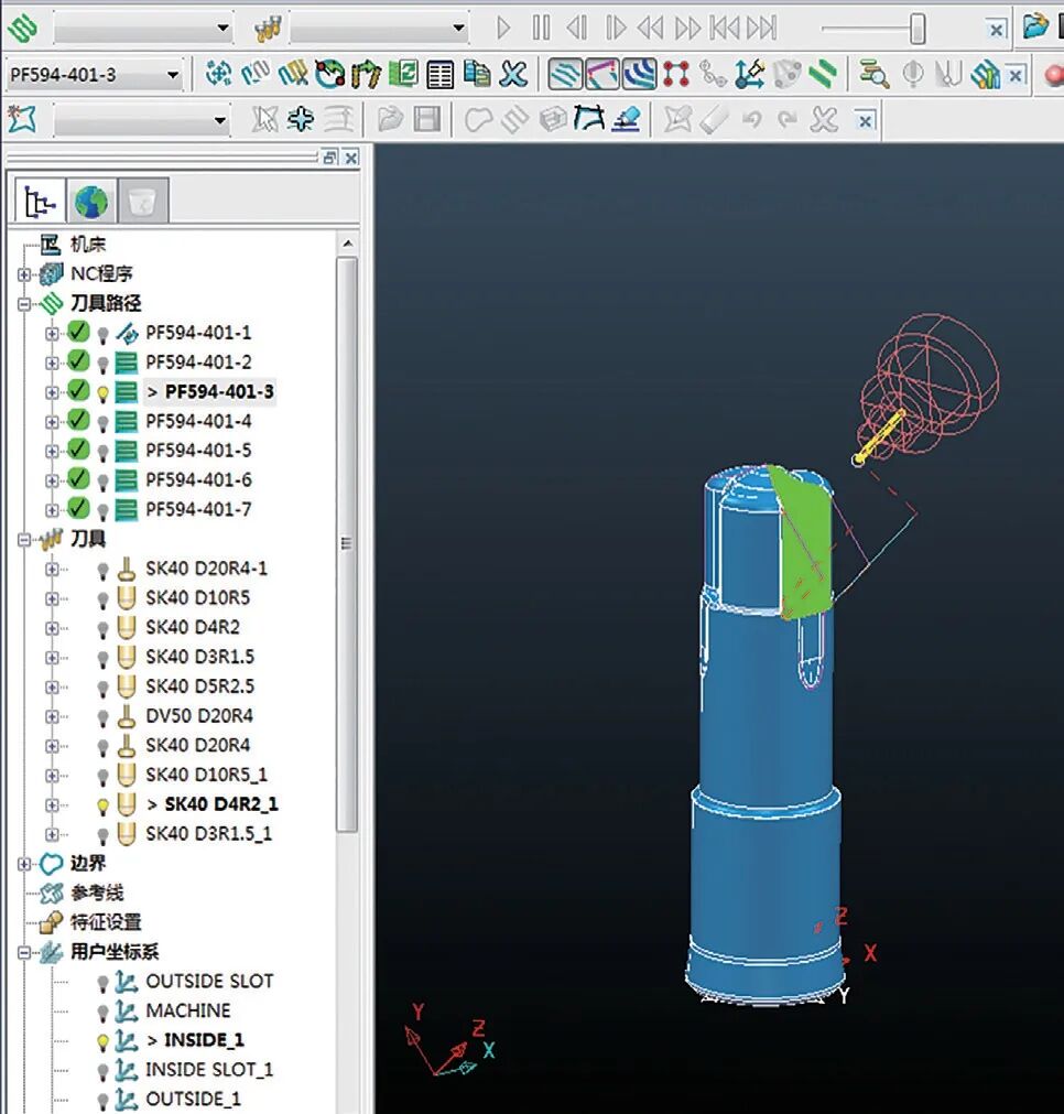 汽车等速传动轴模具五轴加工工艺优化研究的图4
