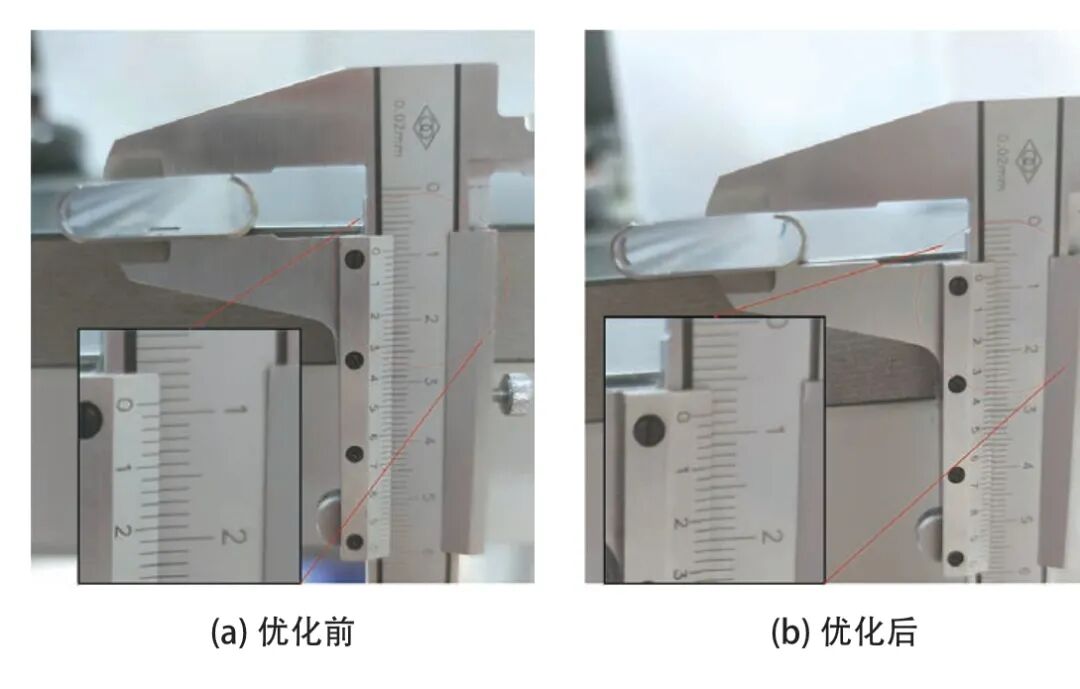改善卷圆工艺圆弧度的模具设计与验证的图9