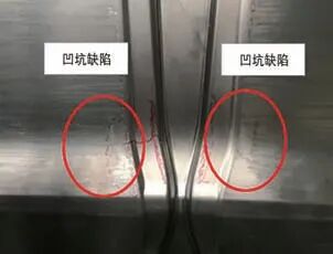 铝后门外板A 面缺陷控制措施研究的图4