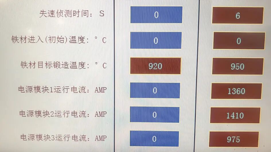 表面脱碳对渗碳淬火工艺的影响的图11