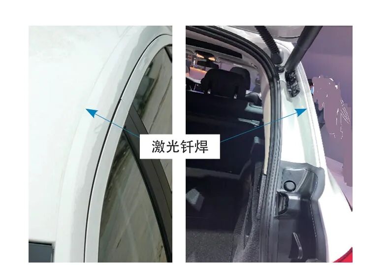 汽車后流水槽區域感官品質提升方法研究的圖3