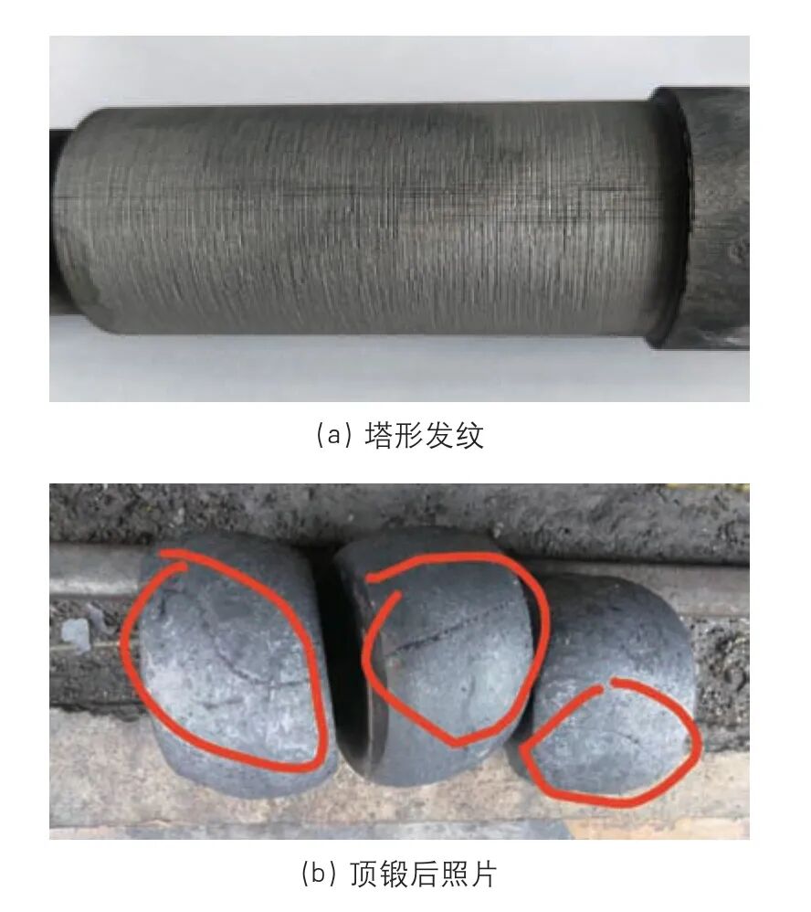 關于拉桿接頭鍛件裂紋的分析與整改的圖5