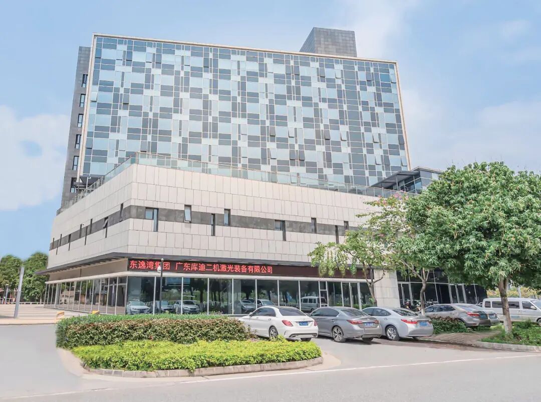 庫迪二機讓技術引領智能落料新時代的圖4