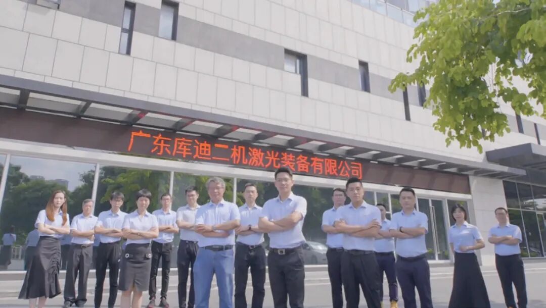 庫迪二機讓技術引領智能落料新時代的圖3
