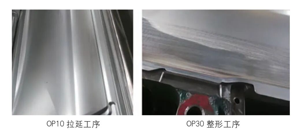 淺談車門外板水切凹坑面品問題解決的圖3