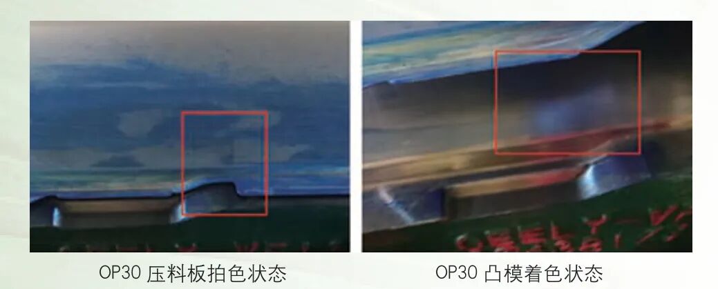 淺談車門外板水切凹坑面品問題解決的圖5