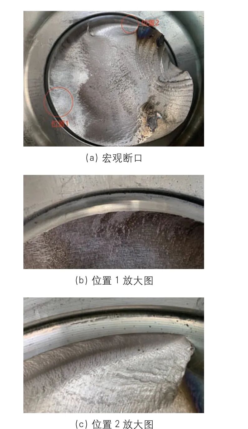 EA1N 车轴疲劳裂纹的分析的图10