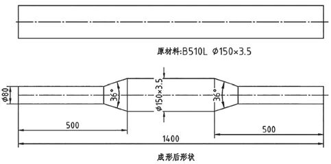 大直径薄壁钢管缩径成形工艺研究的图1