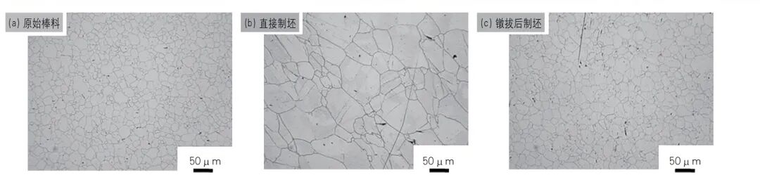PH13-8Mo钢异形模锻件锻造工艺设计及组织演变规律的图6