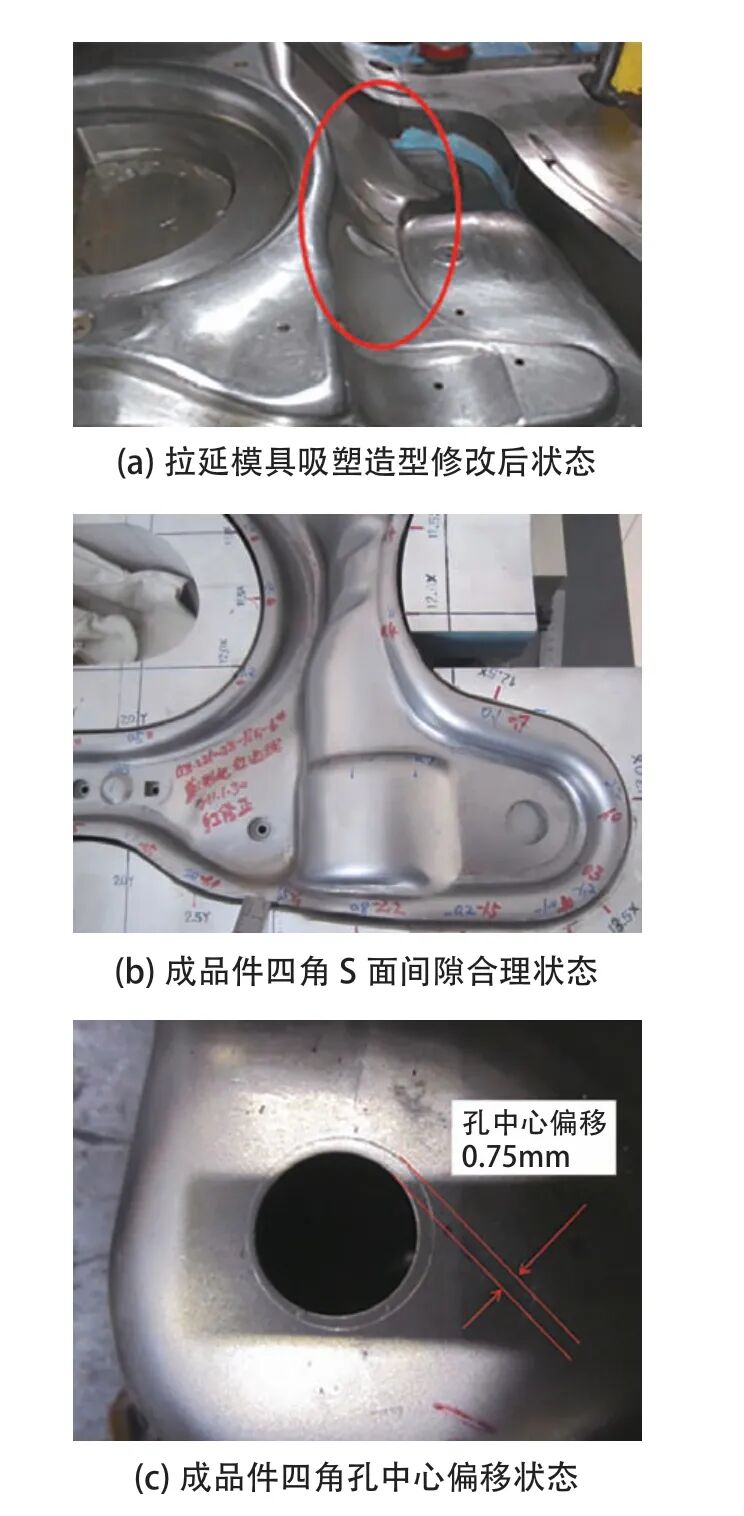 前副车架上部主体件回弹消除方法研究的图9