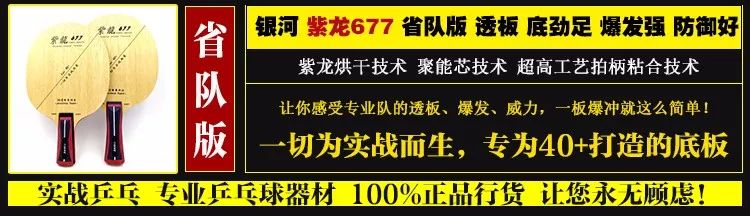 純木底板和碳素底板_底板純木極強(qiáng)_斯蒂卡純木底板